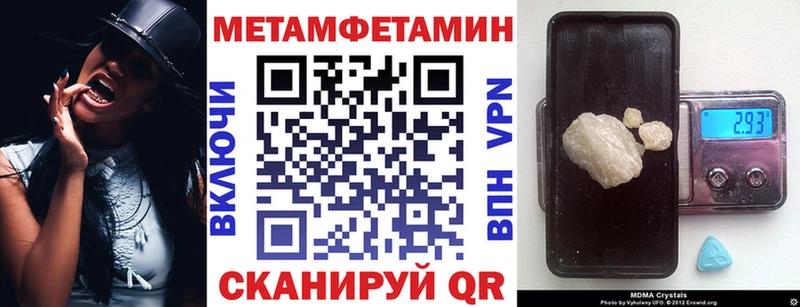 Амфетамин 97%  где можно купить   Вилючинск 