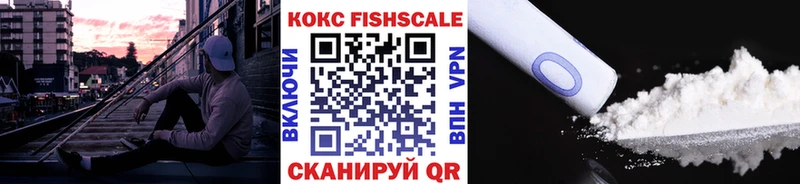 COCAIN 98%  Вилючинск 