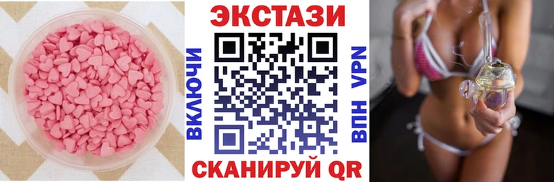 shop как зайти  Вилючинск  Ecstasy Дубай  цена наркотик  blacksprut онион 