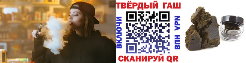 ГАШ хэш  Вилючинск 