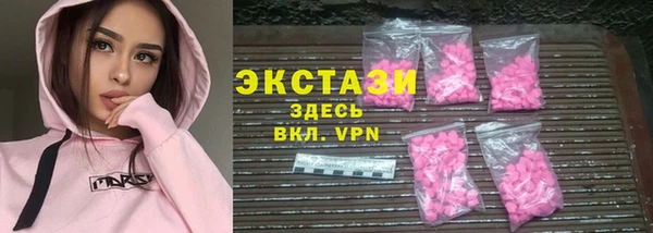 соль курить ск Беломорск