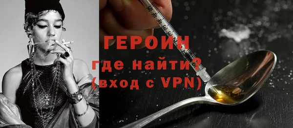 кокаин Баксан