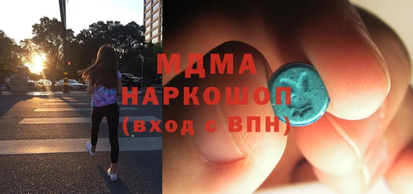 jwh Нефтегорск