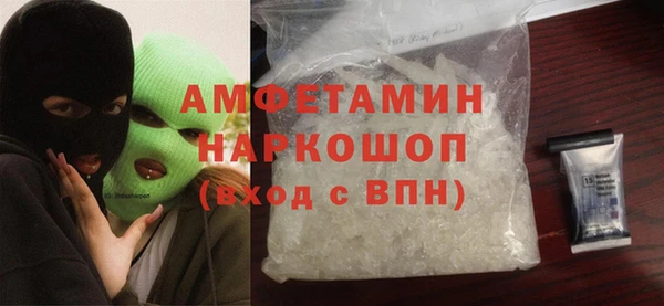 героин Балахна