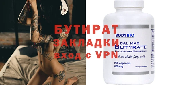 кокаин Баксан