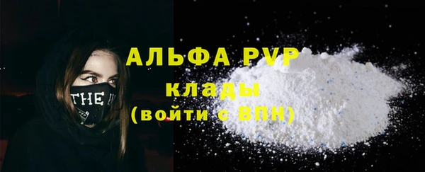 амф Балабаново