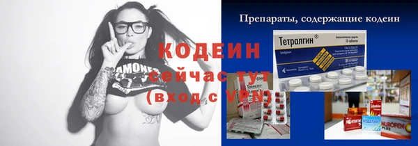 ешки Армянск