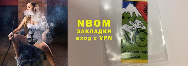 альфа пвп VHQ Арсеньев
