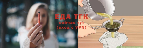 героин Балахна