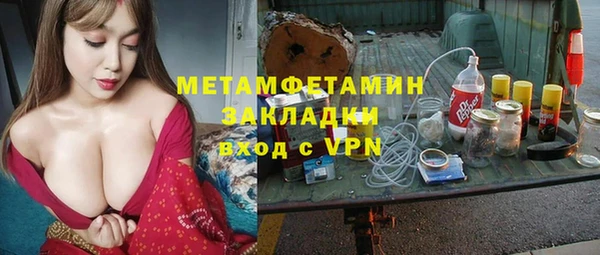 амф Балабаново