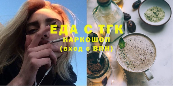 амф Балабаново