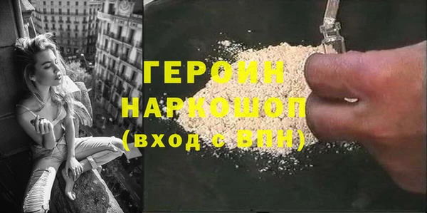 героин Балахна