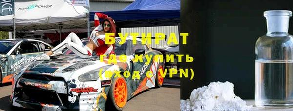 mix Белокуриха