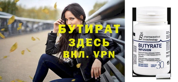 кокаин Баксан