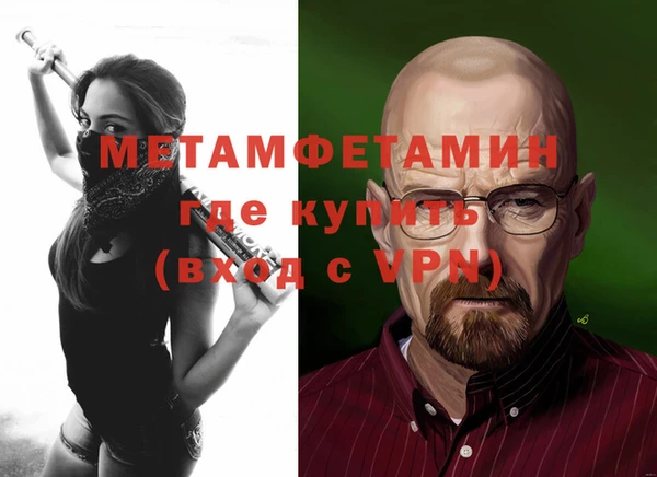 амф Балабаново