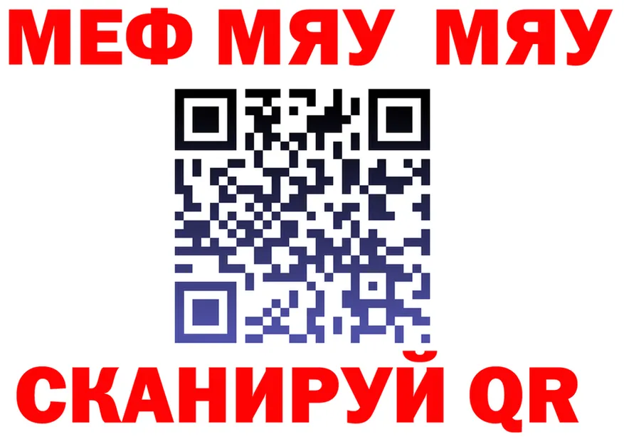 АМФЕТАМИН VHQ зеркало это МЕГА Вилючинск