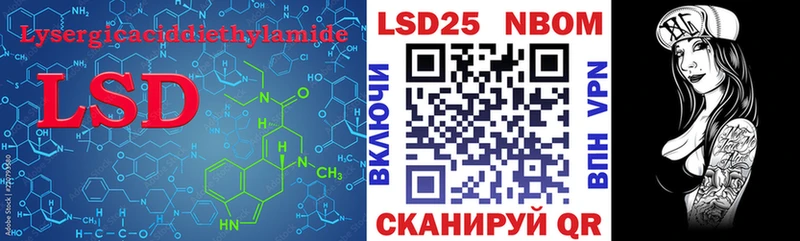 LSD-25 экстази кислота  Вилючинск 