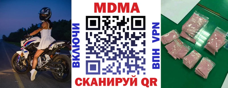 MDMA VHQ  Вилючинск 