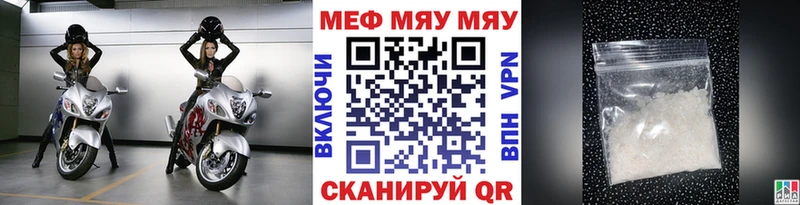 Мефедрон VHQ  цена наркотик  Вилючинск 