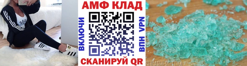 Первитин винт  Вилючинск 