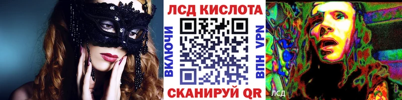Наркотические марки 1,5мг  Вилючинск 