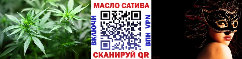 Дистиллят ТГК вейп  Вилючинск 